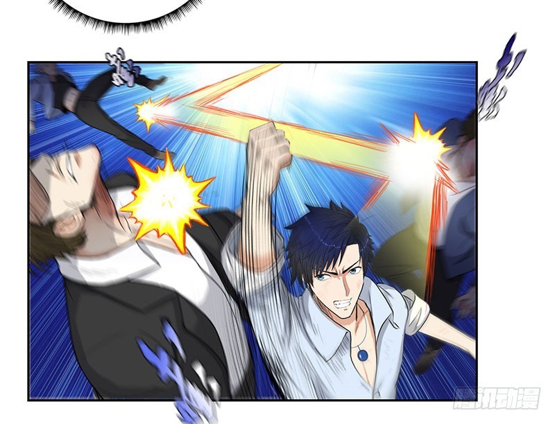 Master University Chapter 45 Bahasa Indonesia