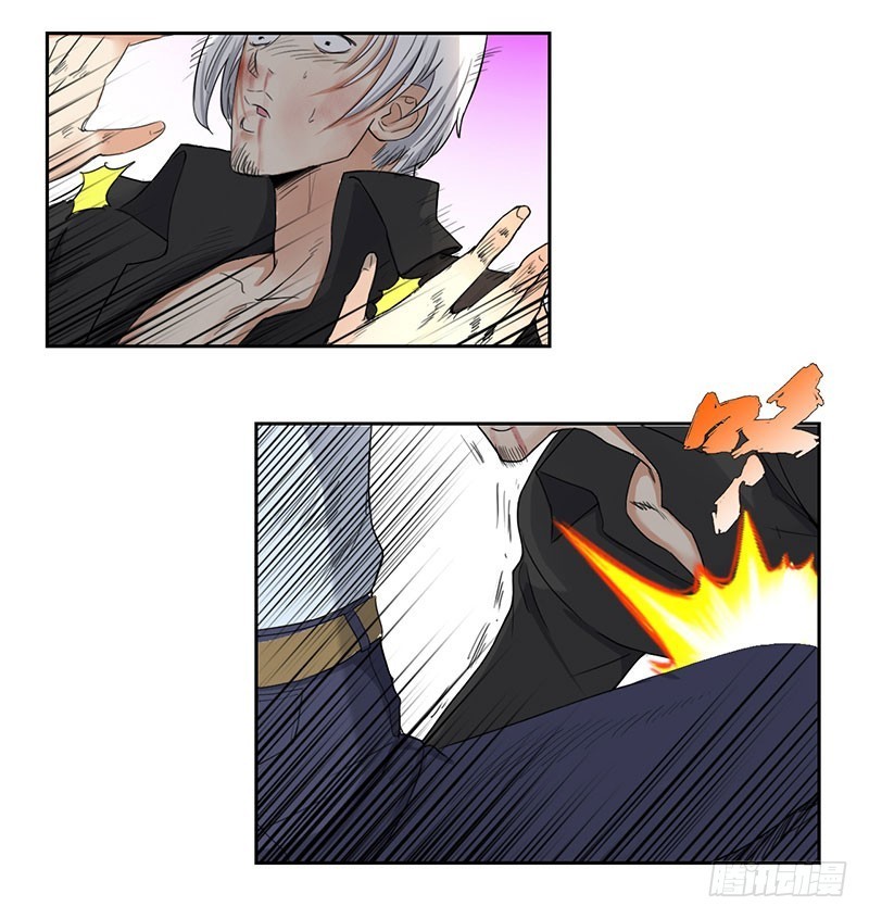 Master University Chapter 45 Bahasa Indonesia