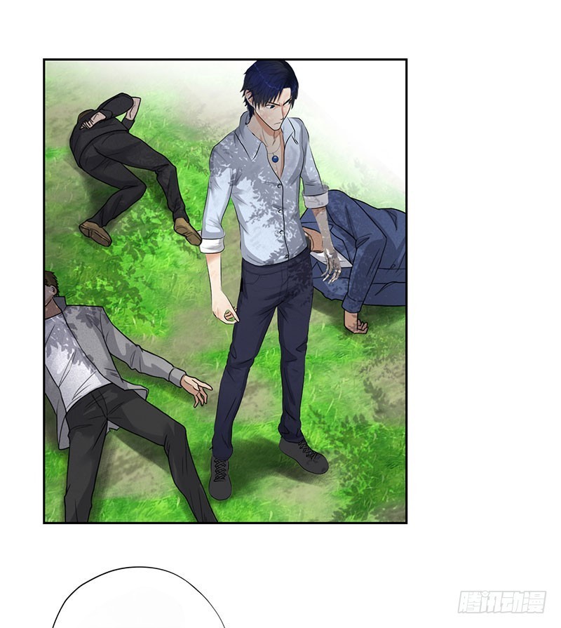 Master University Chapter 45 Bahasa Indonesia