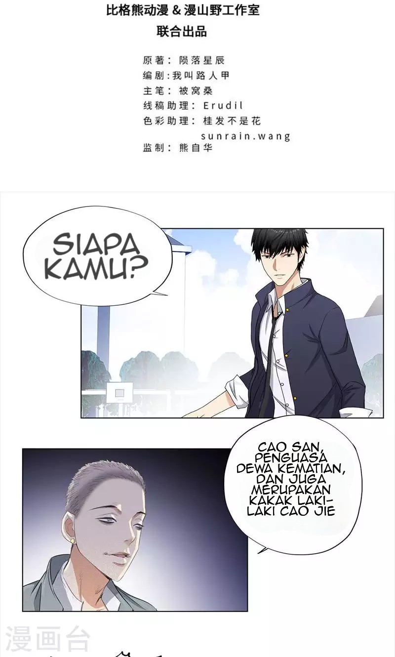 Master University (Master Campus) chapter 65