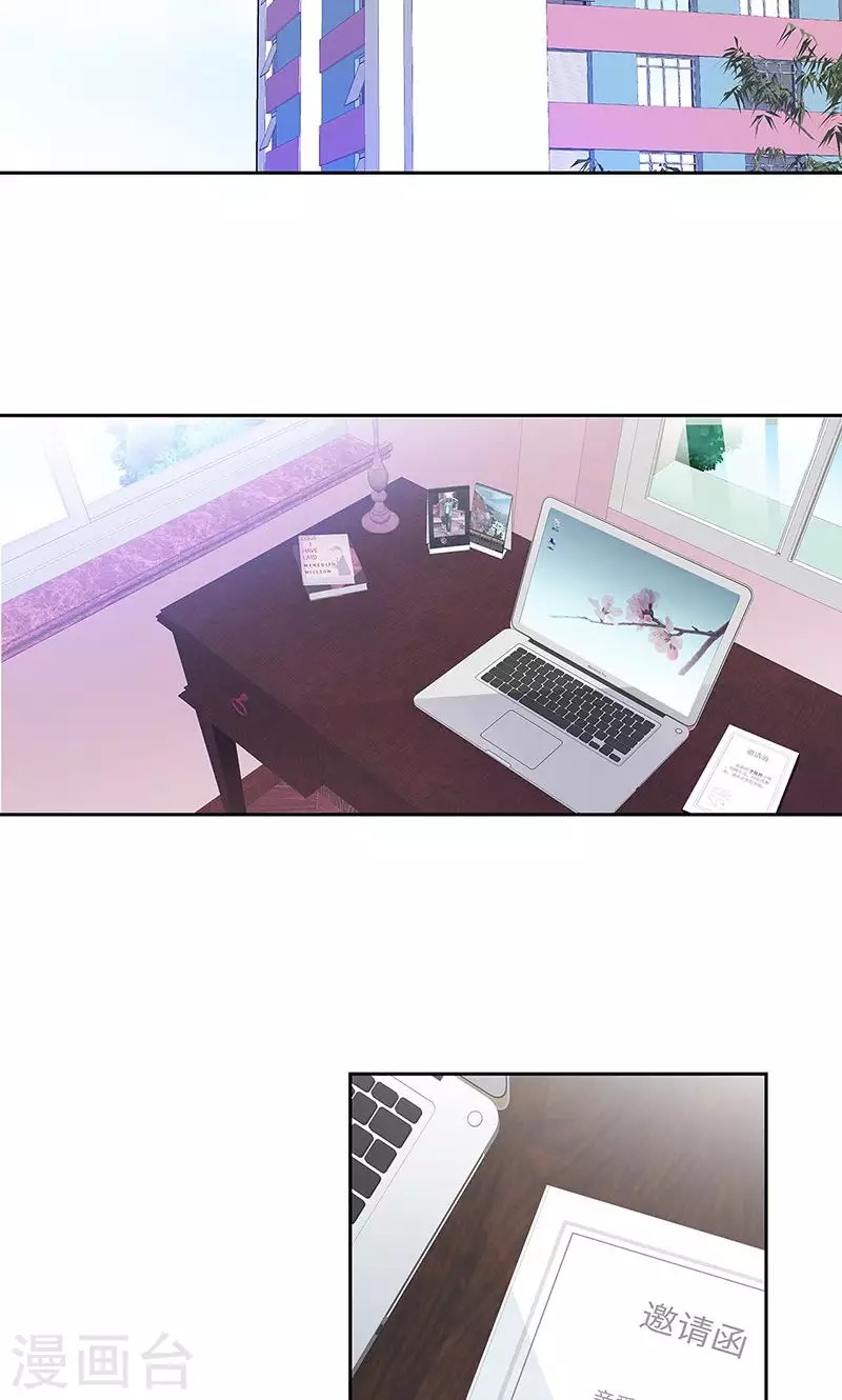 Master University Chapter 76 Bahasa Indonesia