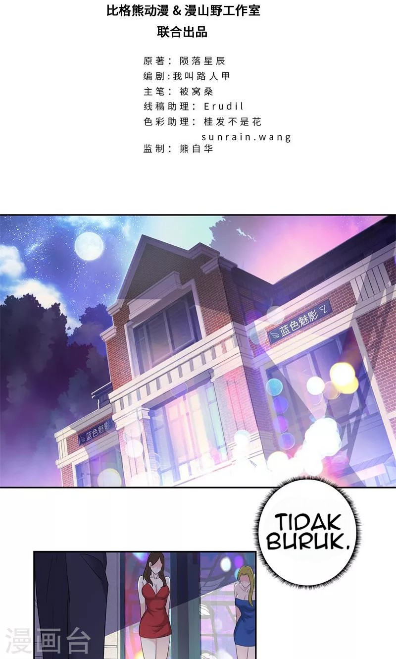 Master University (Master Campus) chapter 77