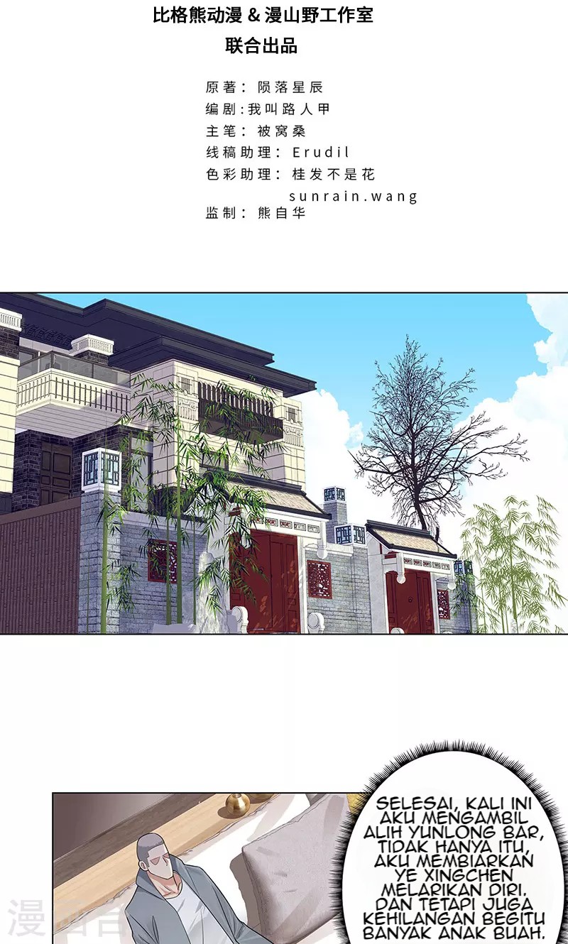 Master University (Master Campus) chapter 82
