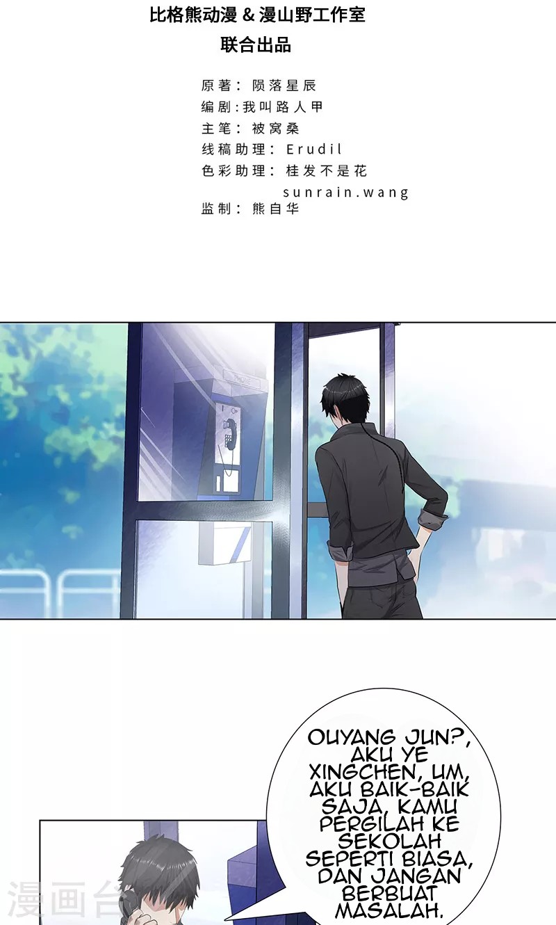 Master University (Master Campus) chapter 83