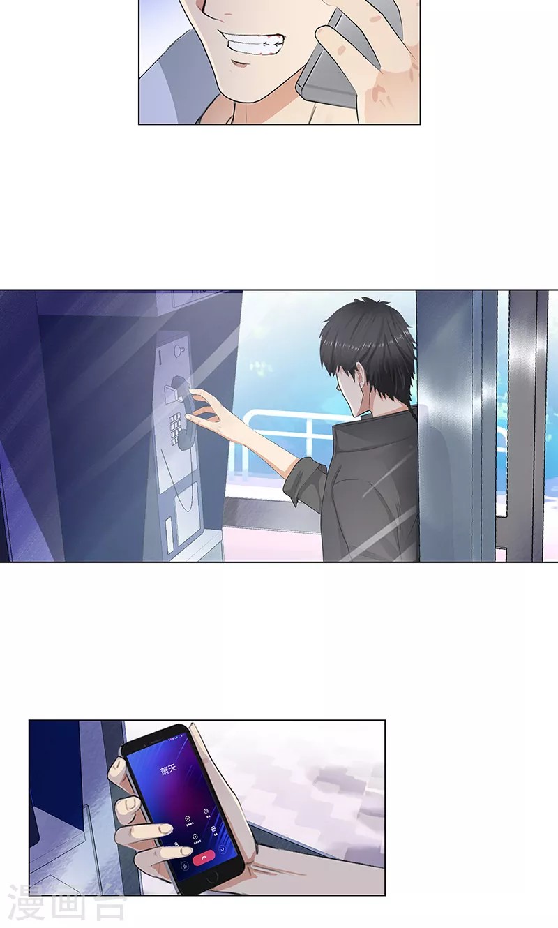 Master University (Master Campus) chapter 83