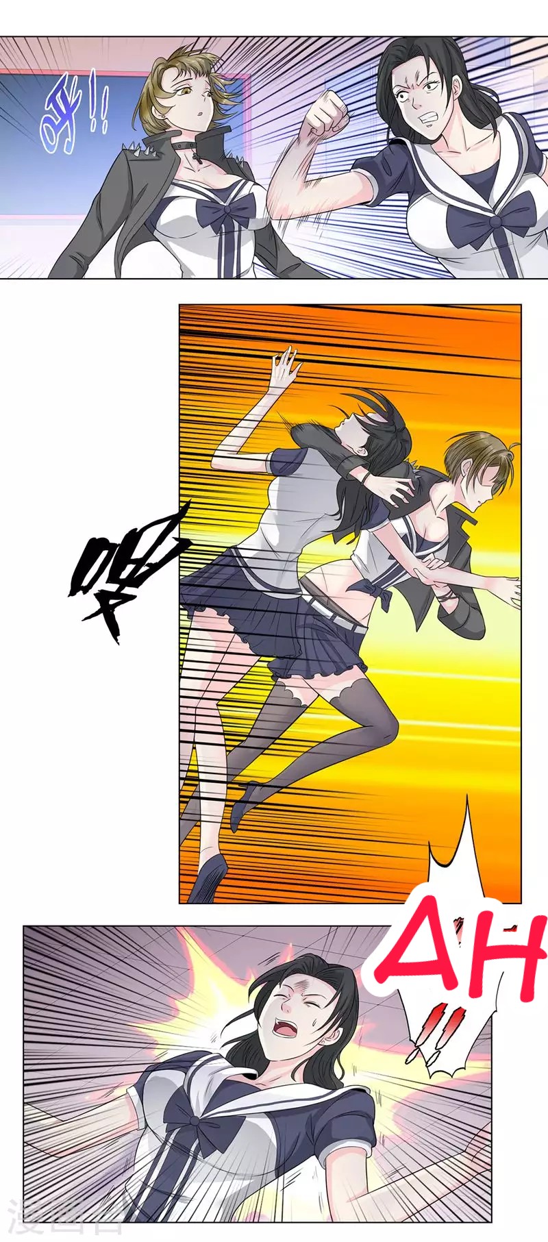 Master University Chapter 92 Bahasa Indonesia