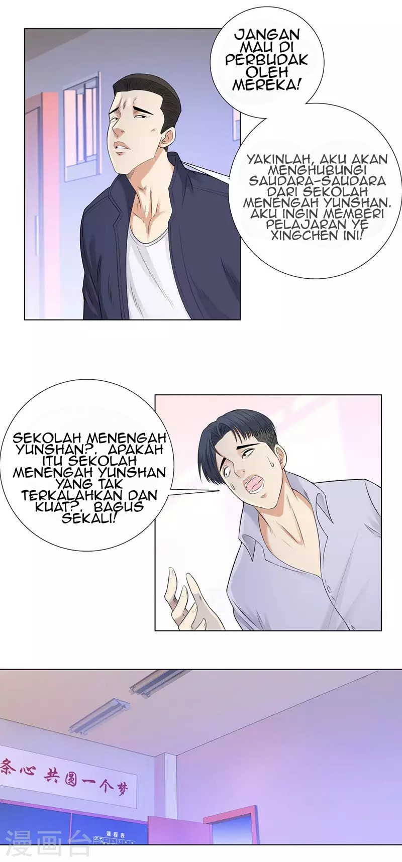 Master University Chapter 92 Bahasa Indonesia