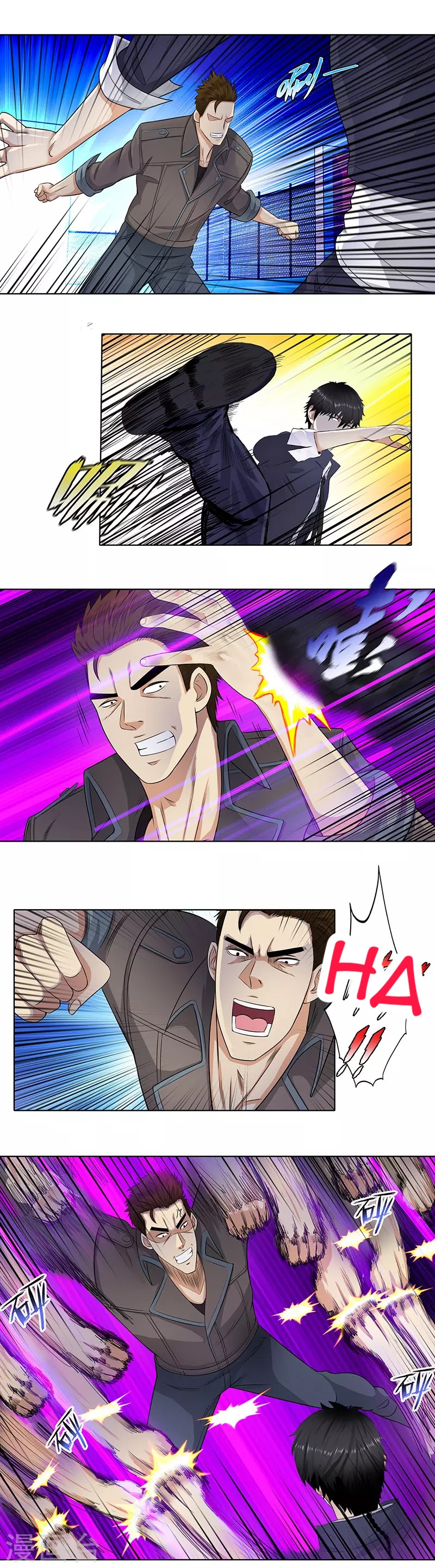 Master University (Master Campus) chapter 94