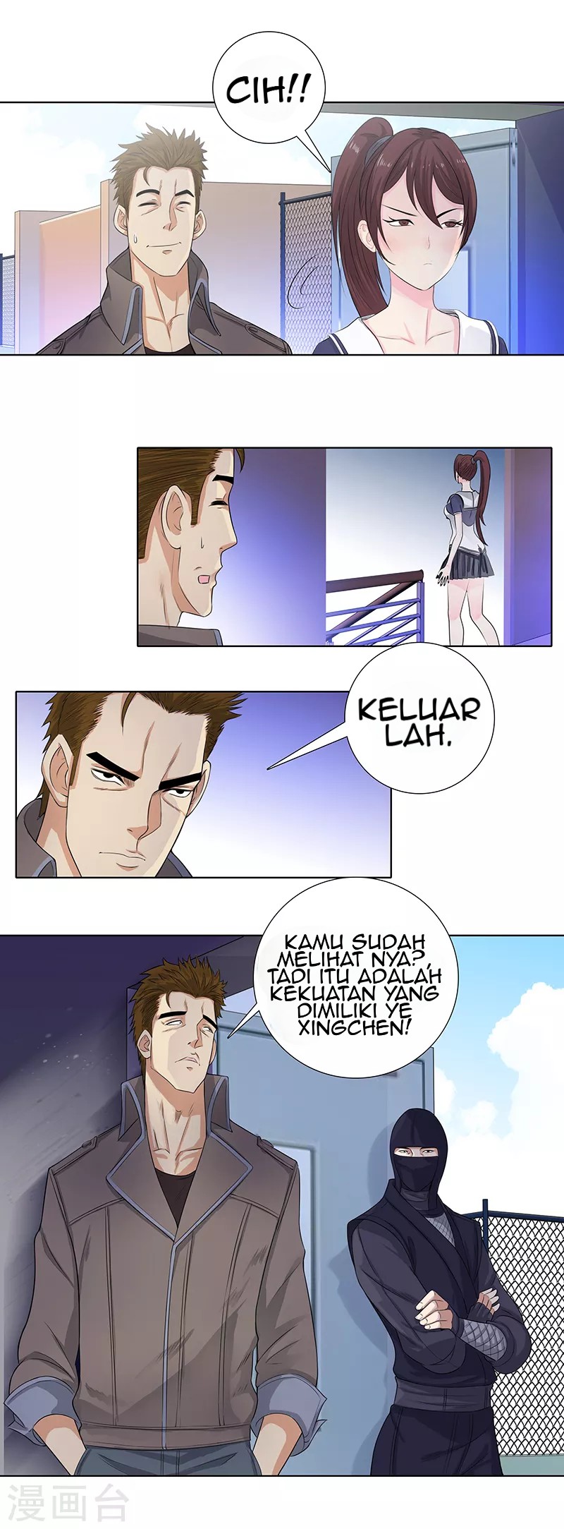 Master University (Master Campus) chapter 94
