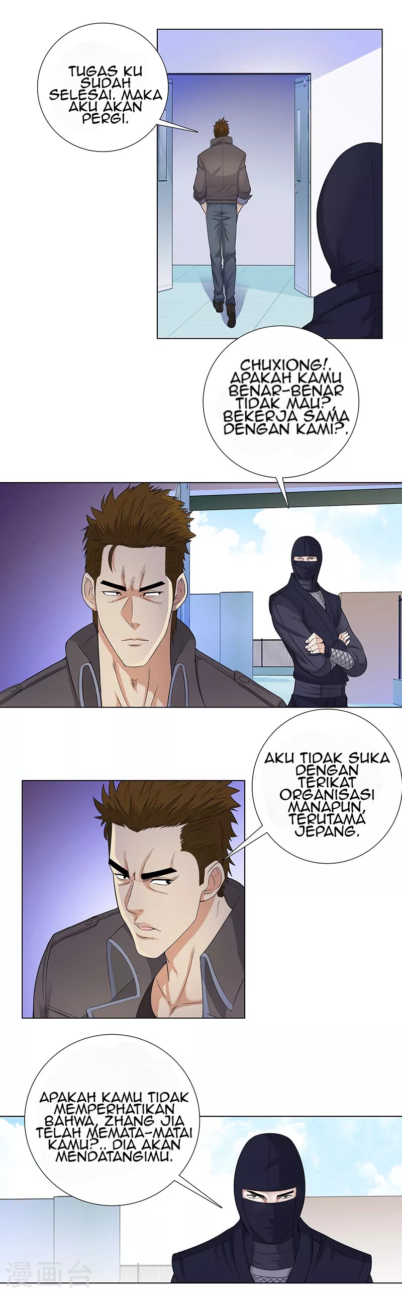 Master University (Master Campus) chapter 94