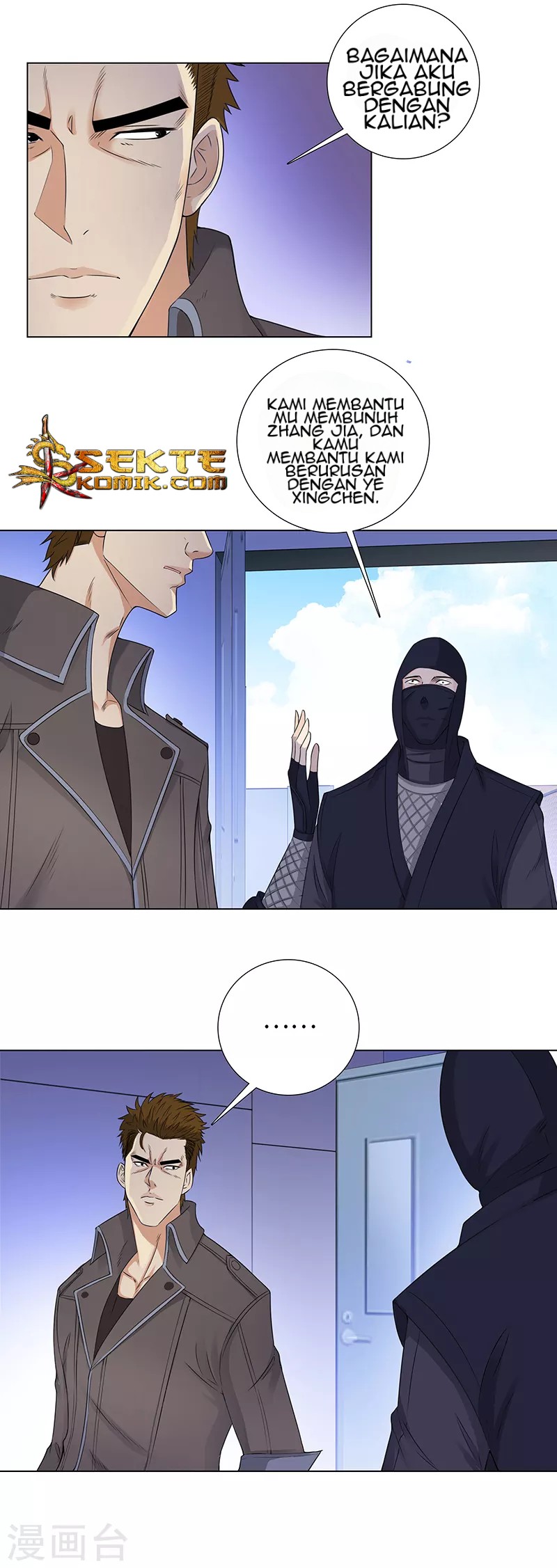 Master University (Master Campus) chapter 94