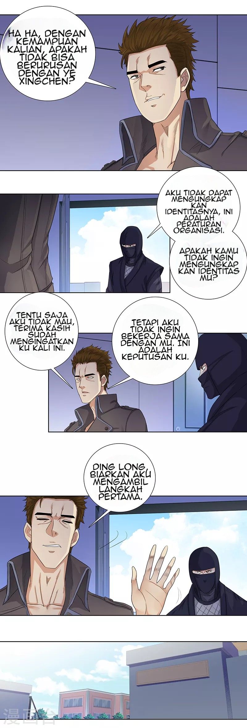 Master University (Master Campus) chapter 95
