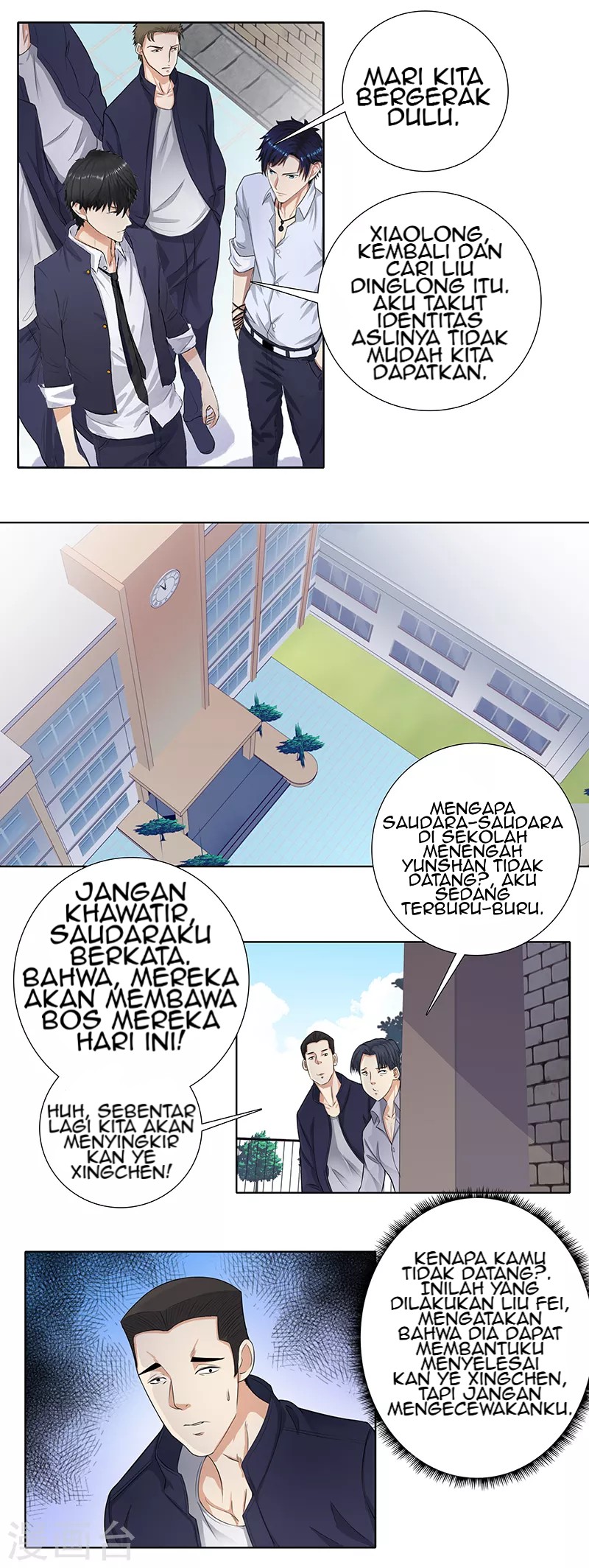 Master University (Master Campus) chapter 95