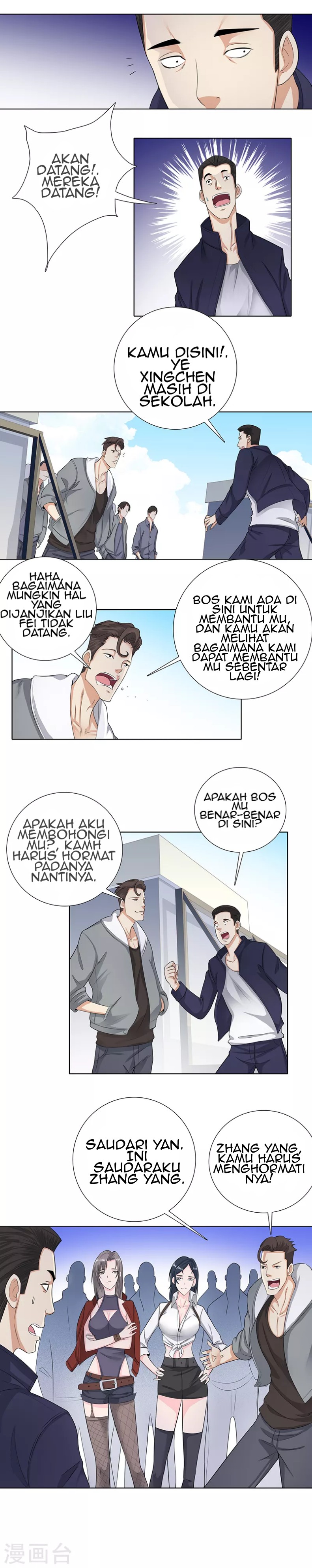 Master University (Master Campus) chapter 95