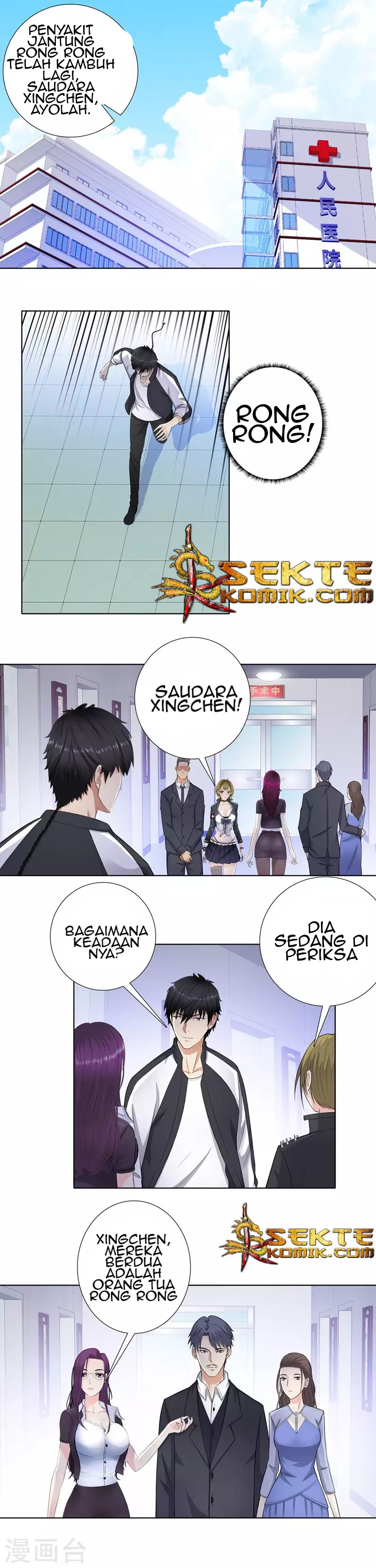 Master University Chapter 103 Bahasa Indonesia