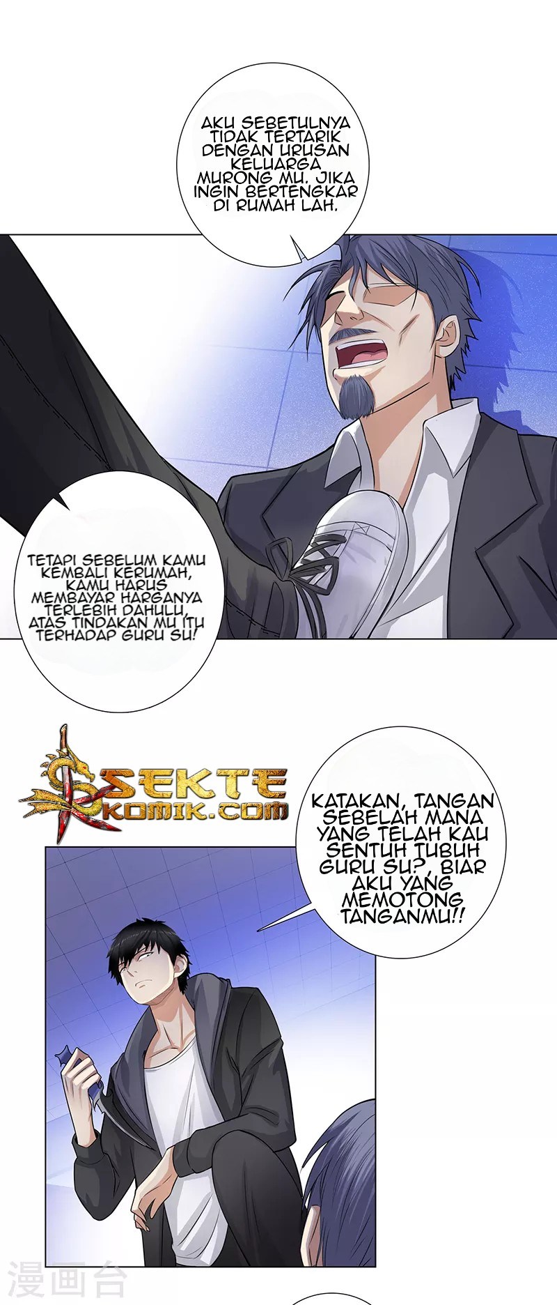 Master University (Master Campus) chapter 120