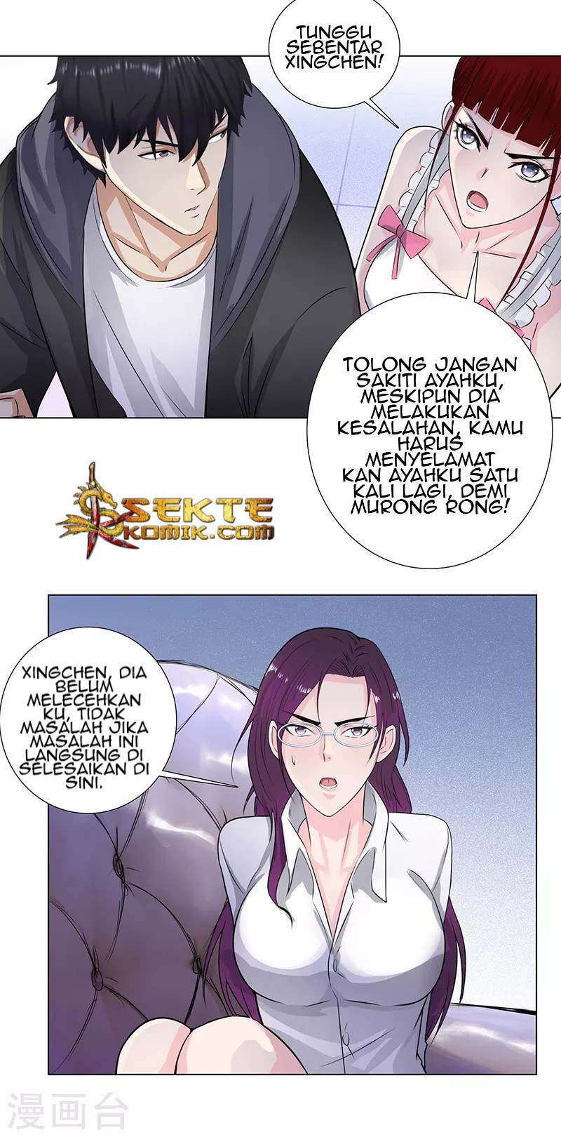 Master University (Master Campus) chapter 120