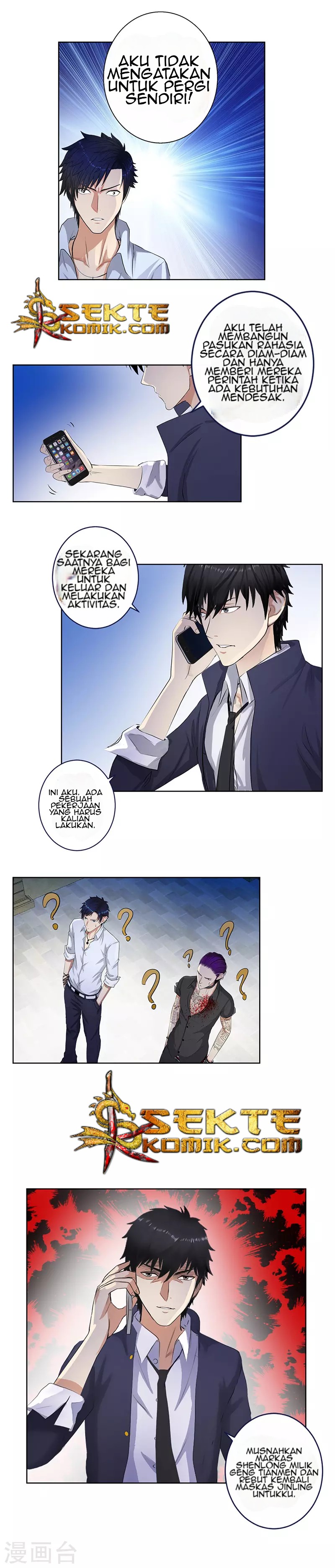Master University (Master Campus) chapter 130