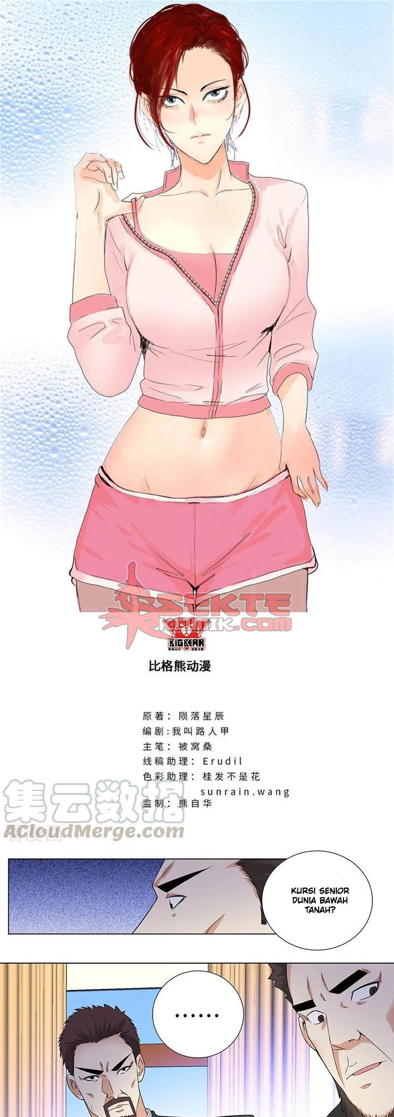 Master University (Master Campus) chapter 144