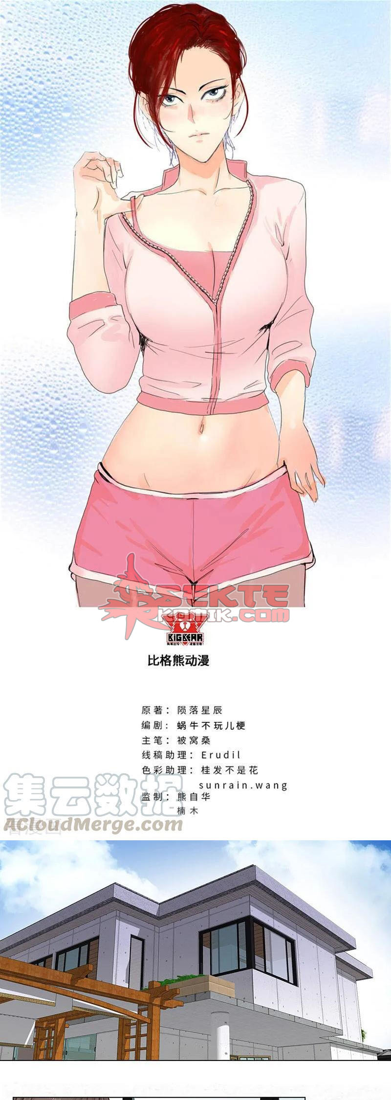 Master University (Master Campus) chapter 145