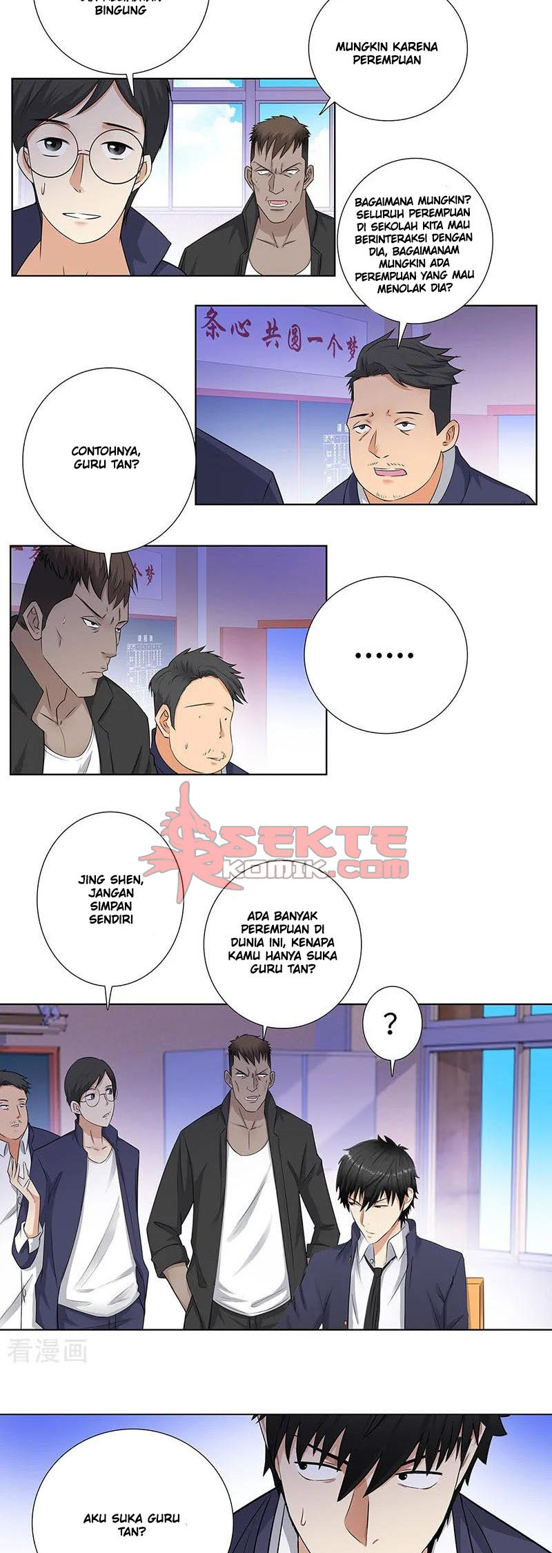 Master University (Master Campus) chapter 145