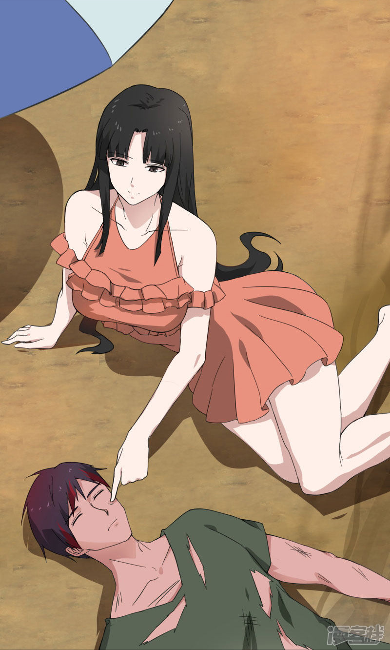 Master of Fortune chapter 31