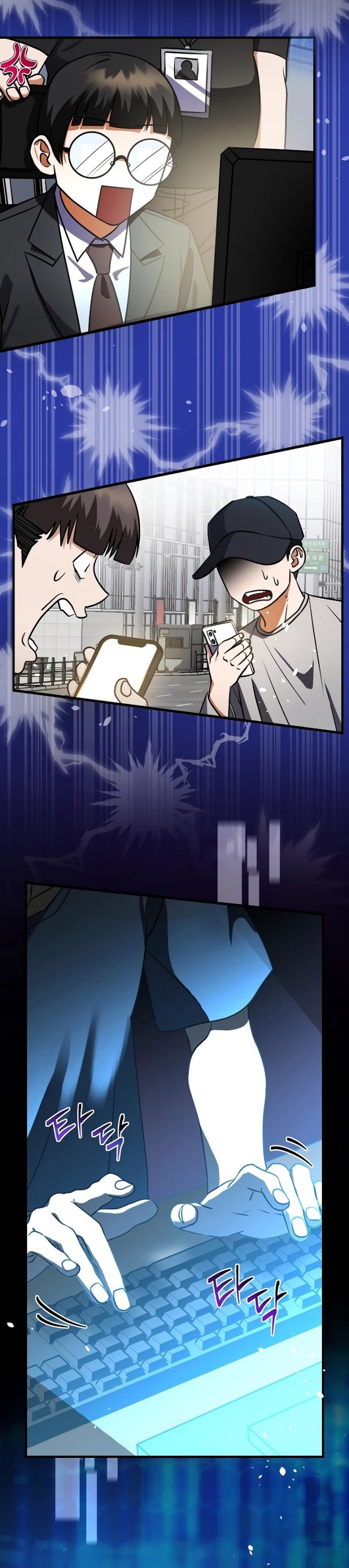 Master of All Skills chapter 1