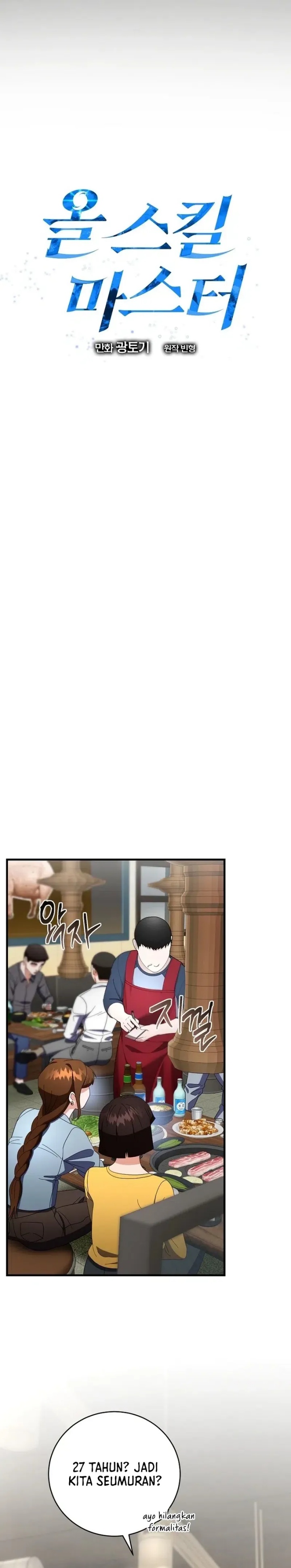 Master of All Skills chapter 16