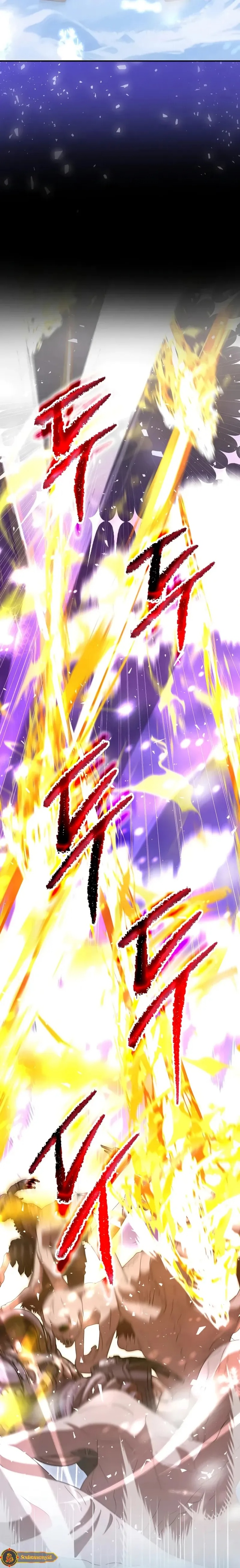 Master of All Skills Chapter 26 Bahasa Indonesia