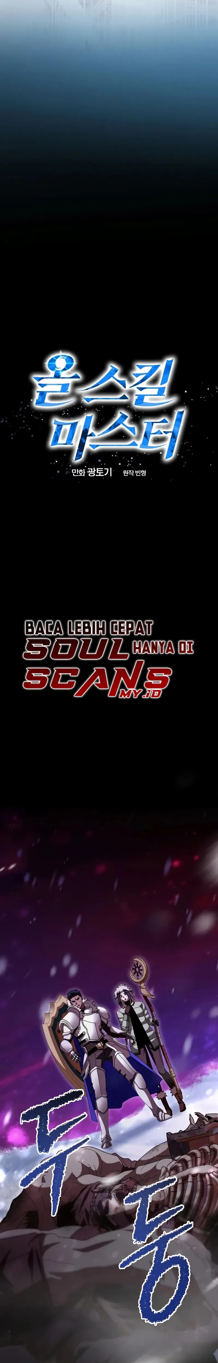 Master of All Skills Chapter 26 Bahasa Indonesia