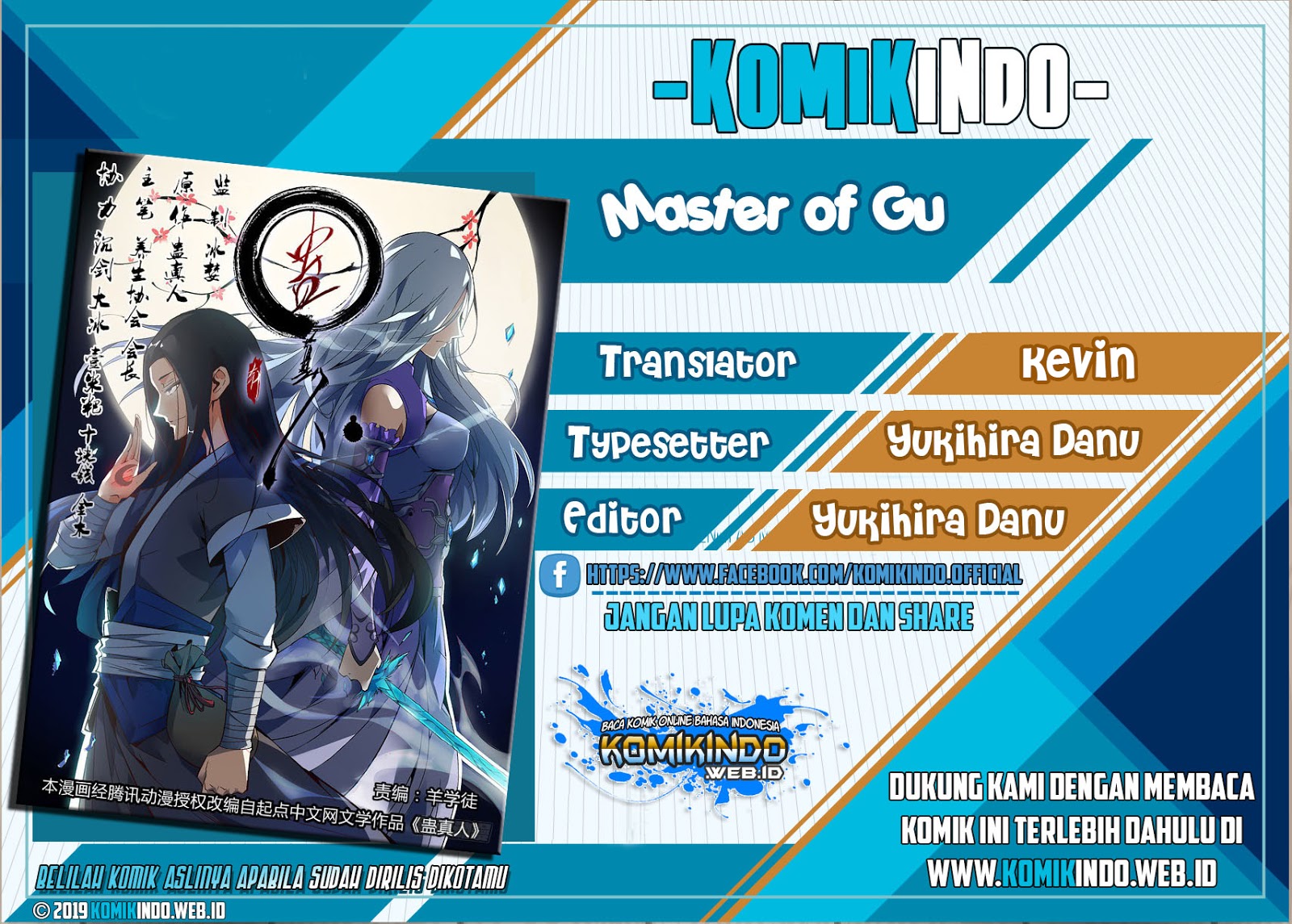 Master of Gu Chapter 64 Bahasa Indonesia