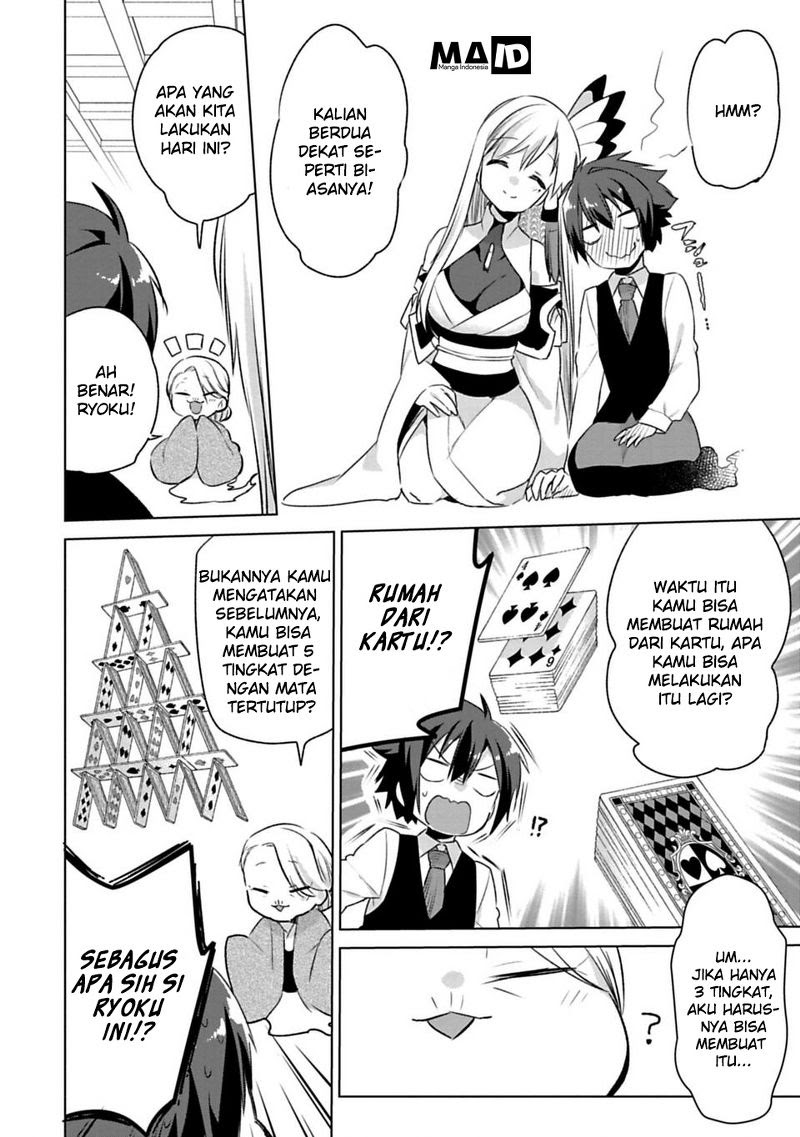 Matano Okoshiwo chapter 2
