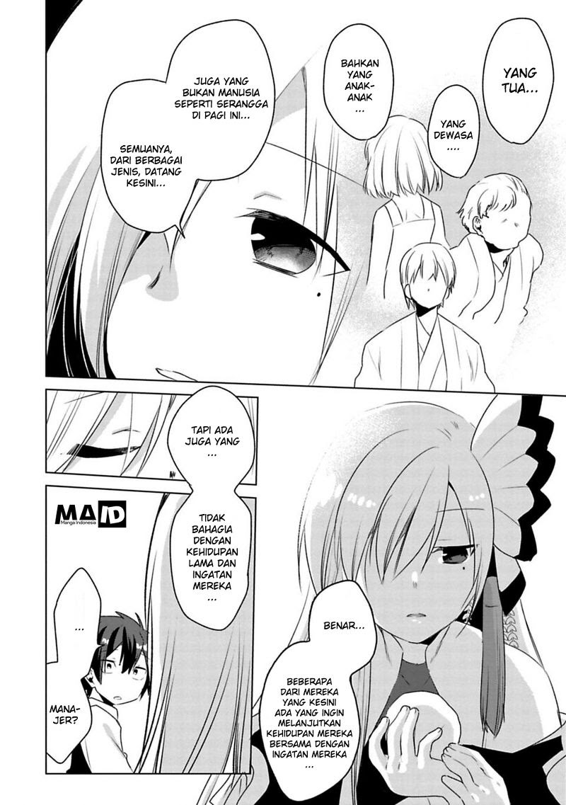 Matano Okoshiwo chapter 2