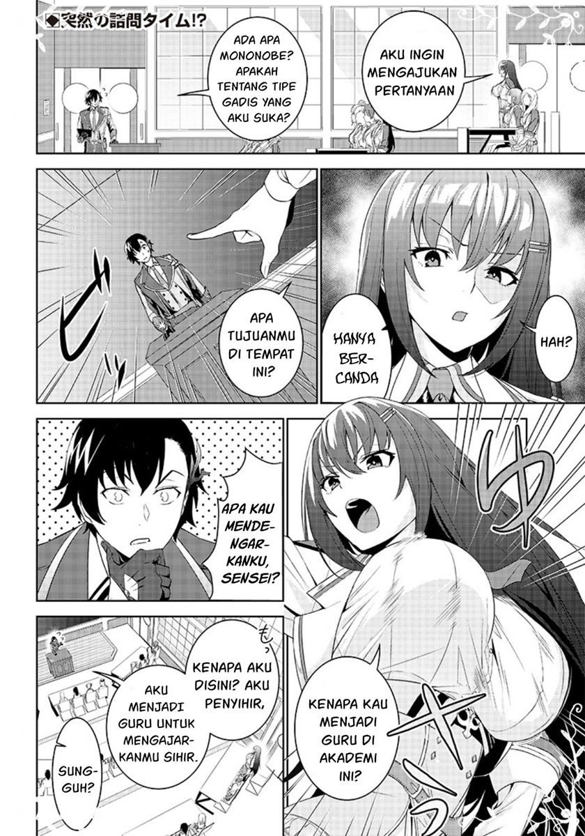 Matei Kyoushi to Juuzoku Shoujo no Haitoku Keiyaku chapter 1