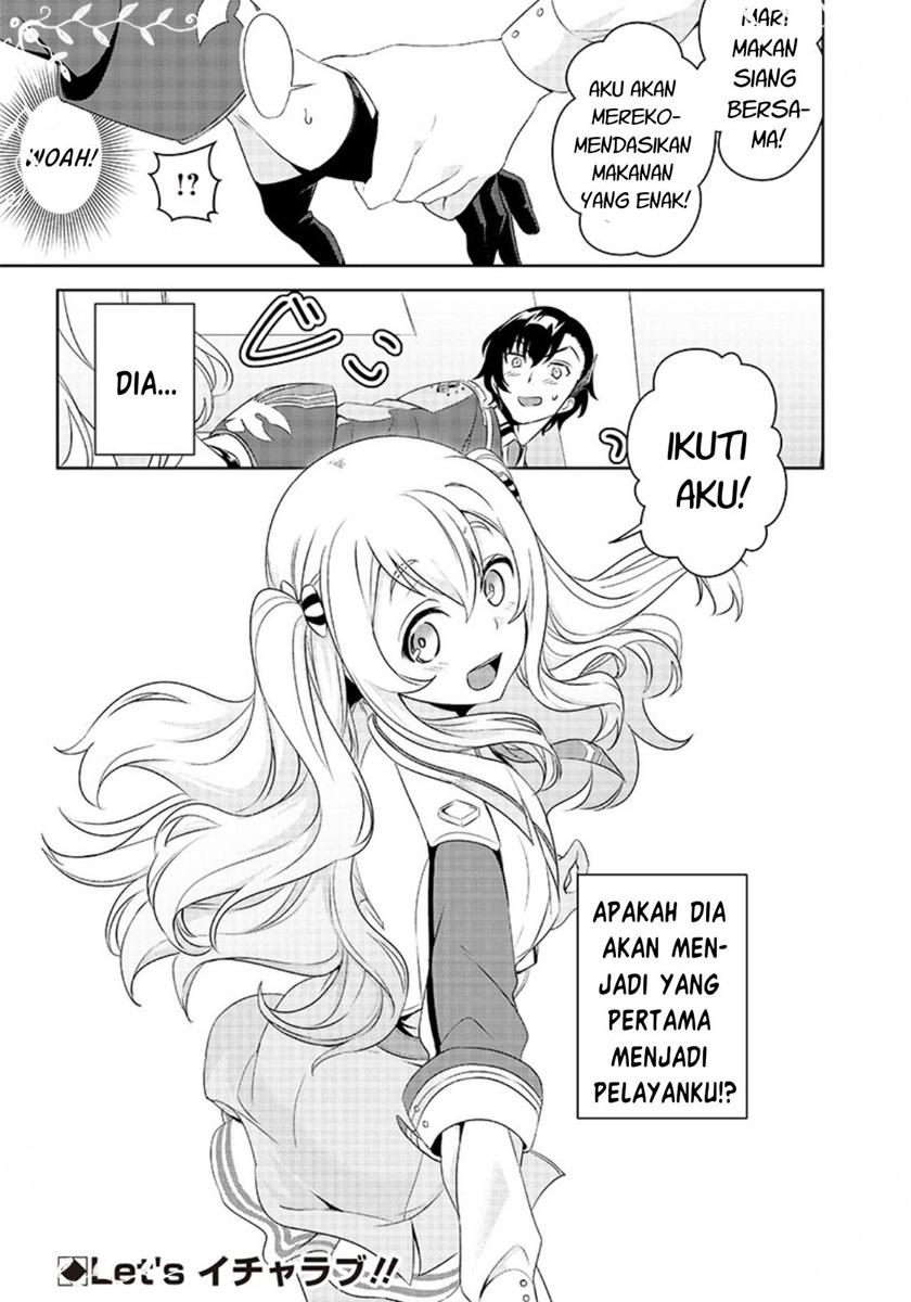 Matei Kyoushi to Juuzoku Shoujo no Haitoku Keiyaku chapter 1