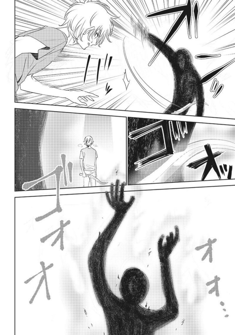 Matei Kyoushi to Juuzoku Shoujo no Haitoku Keiyaku Chapter 07.1 Bahasa Indonesia