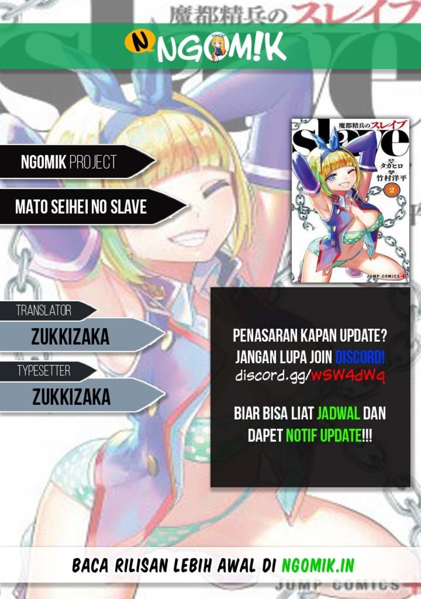 Mato Seihei no Slave chapter 41