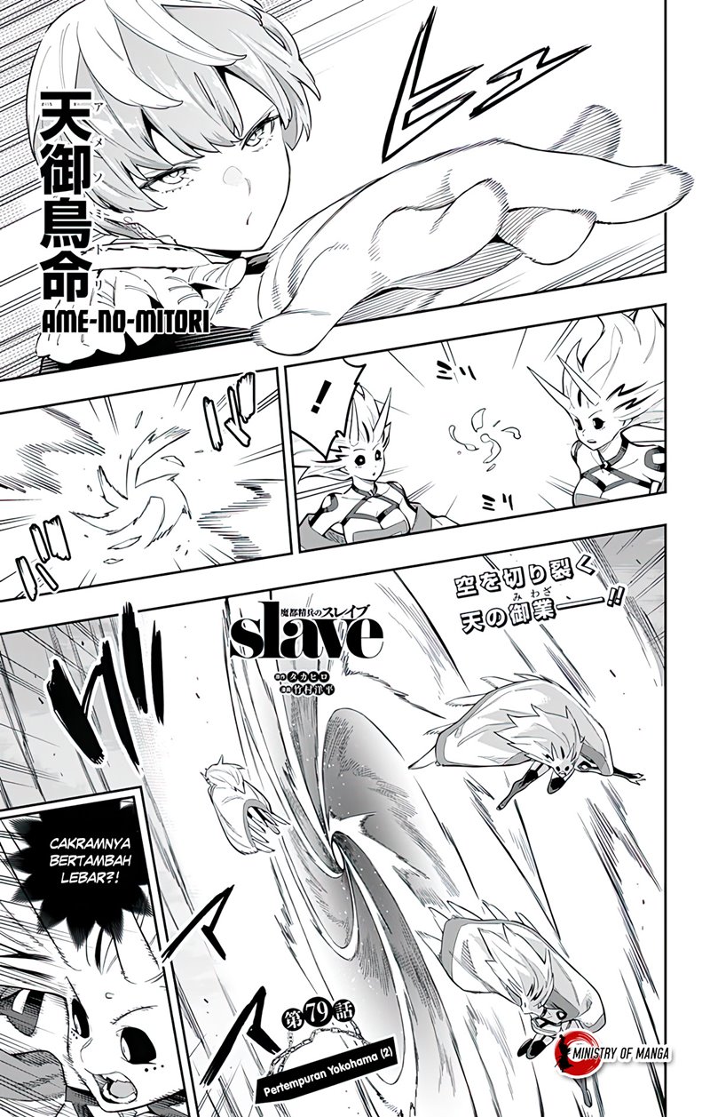 Mato Seihei no Slave Chapter 79 Bahasa Indonesia