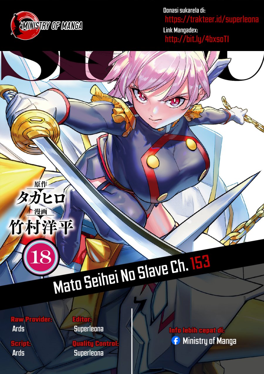 Mato Seihei no Slave chapter 153