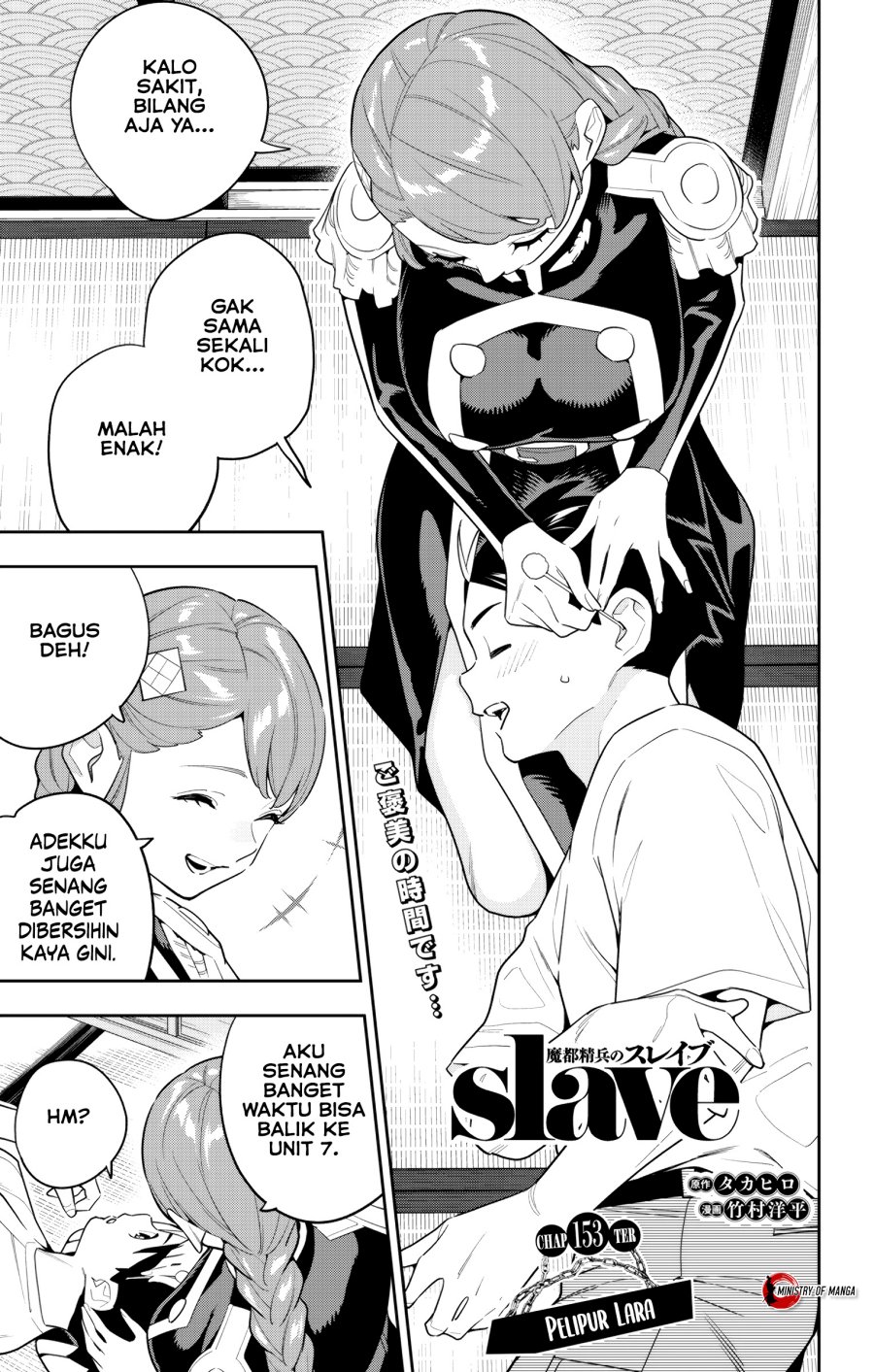 Mato Seihei no Slave chapter 153