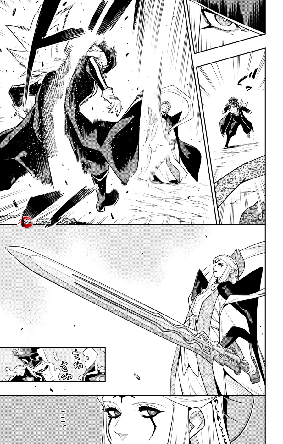 Mato Seihei no Slave chapter 155