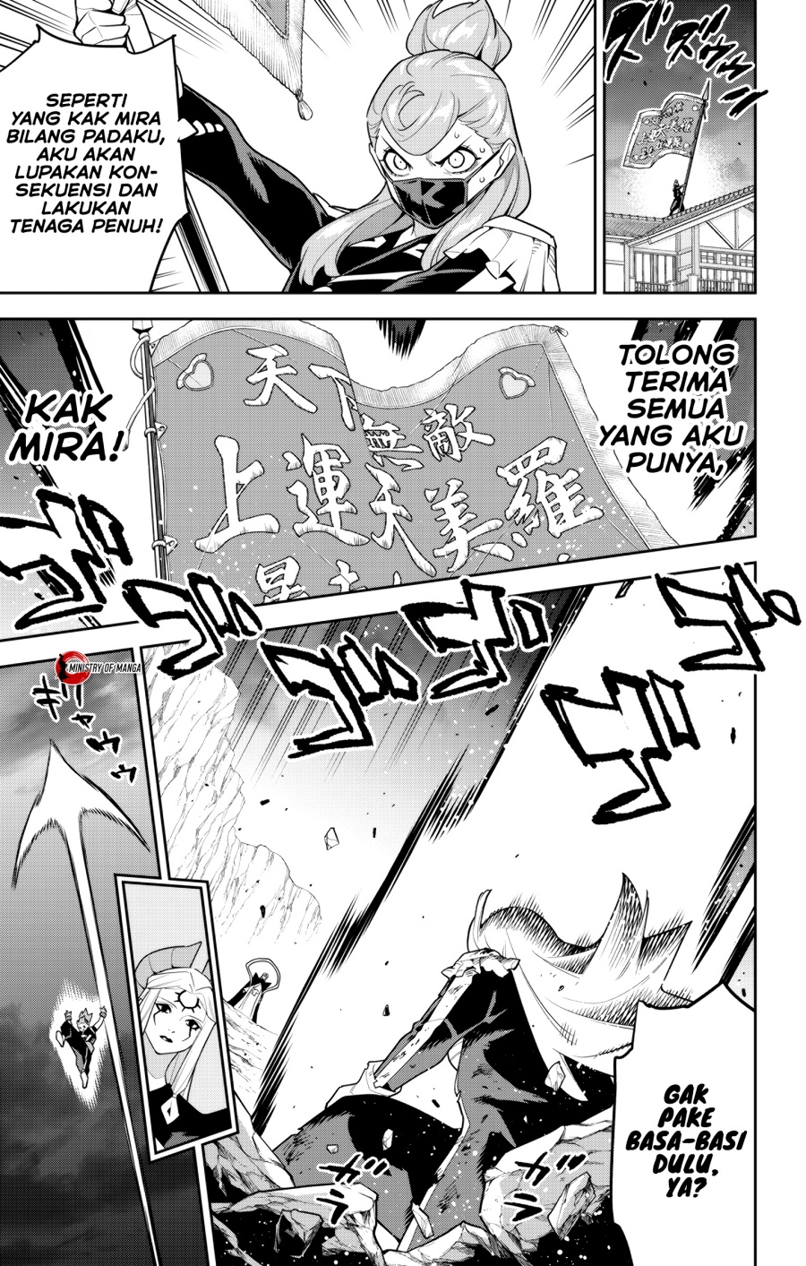 Mato Seihei no Slave chapter 155