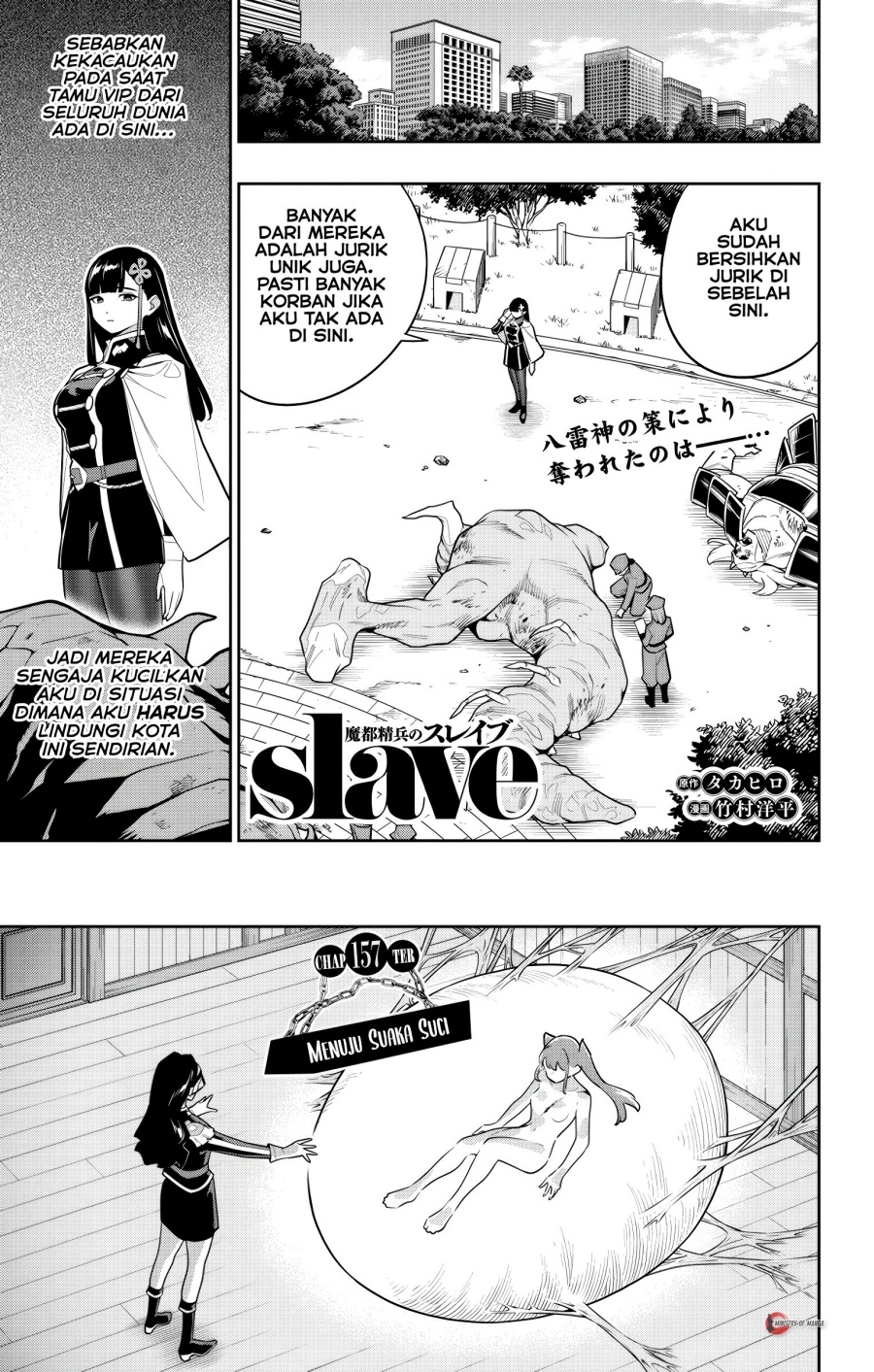 Dilarang COPAS - situs resmi www.mangacanblog.com - Komik mato seihei no slave 157 - chapter 157 158 Indonesia mato seihei no slave 157 - chapter 157 Terbaru 1|Baca Manga Komik Indonesia|Mangacan