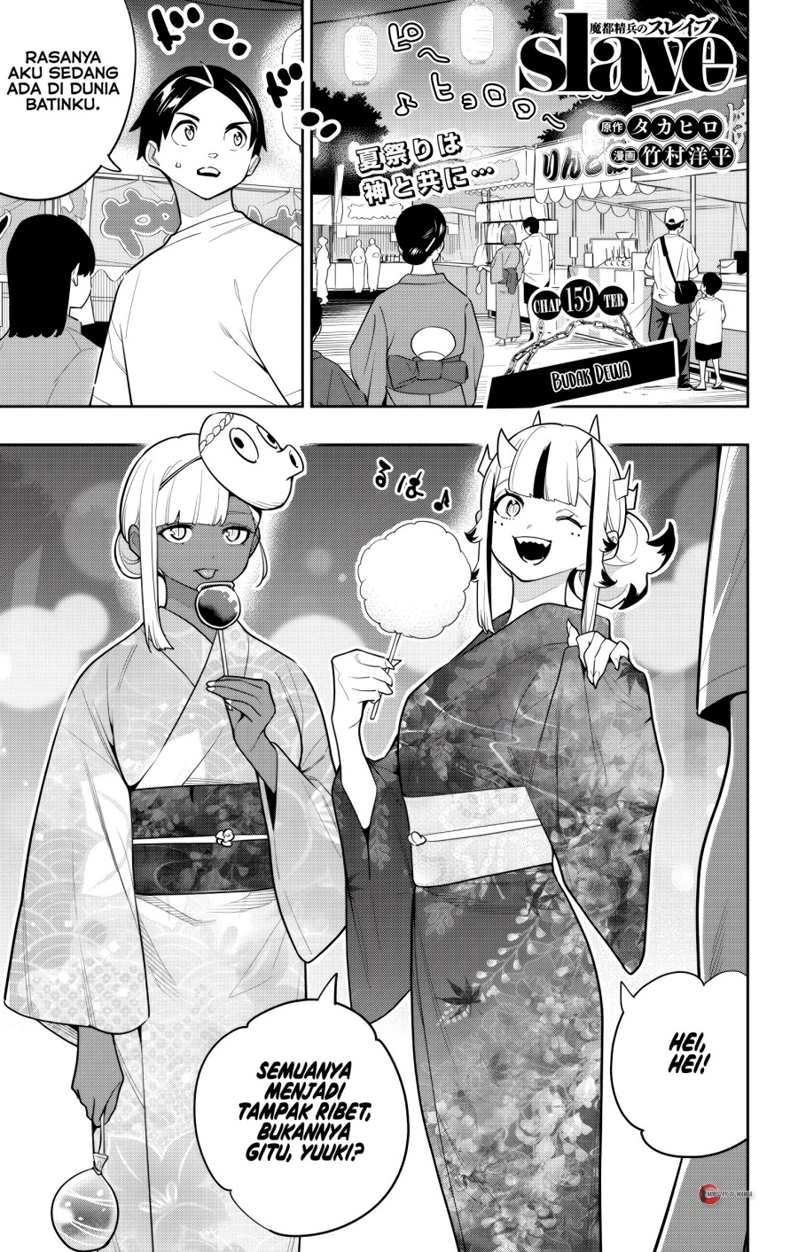 Dilarang COPAS - situs resmi www.mangacanblog.com - Komik mato seihei no slave 159 - chapter 159 160 Indonesia mato seihei no slave 159 - chapter 159 Terbaru 1|Baca Manga Komik Indonesia|Mangacan