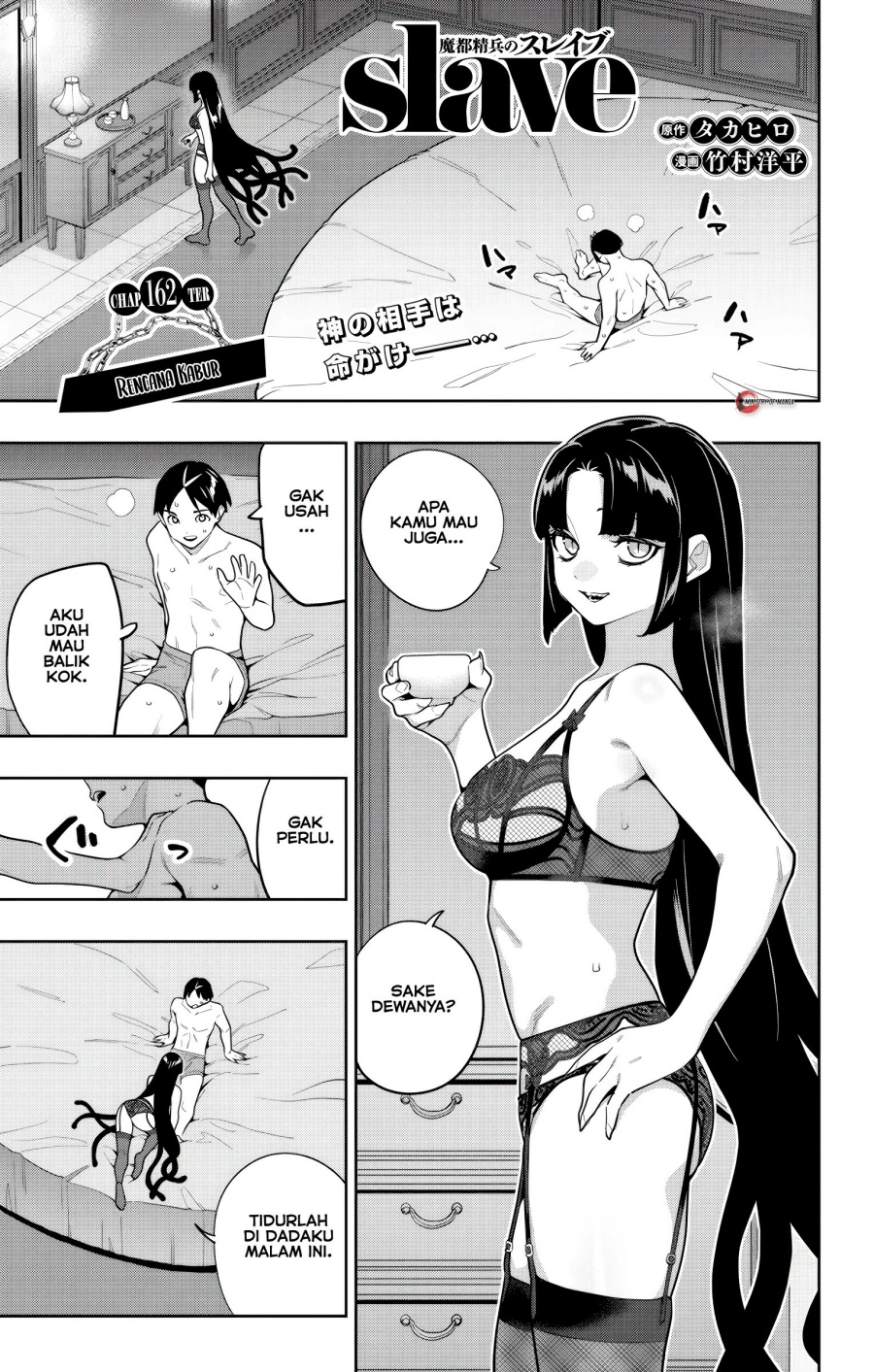 Dilarang COPAS - situs resmi www.mangacanblog.com - Komik mato seihei no slave 162 - chapter 162 163 Indonesia mato seihei no slave 162 - chapter 162 Terbaru 1|Baca Manga Komik Indonesia|Mangacan