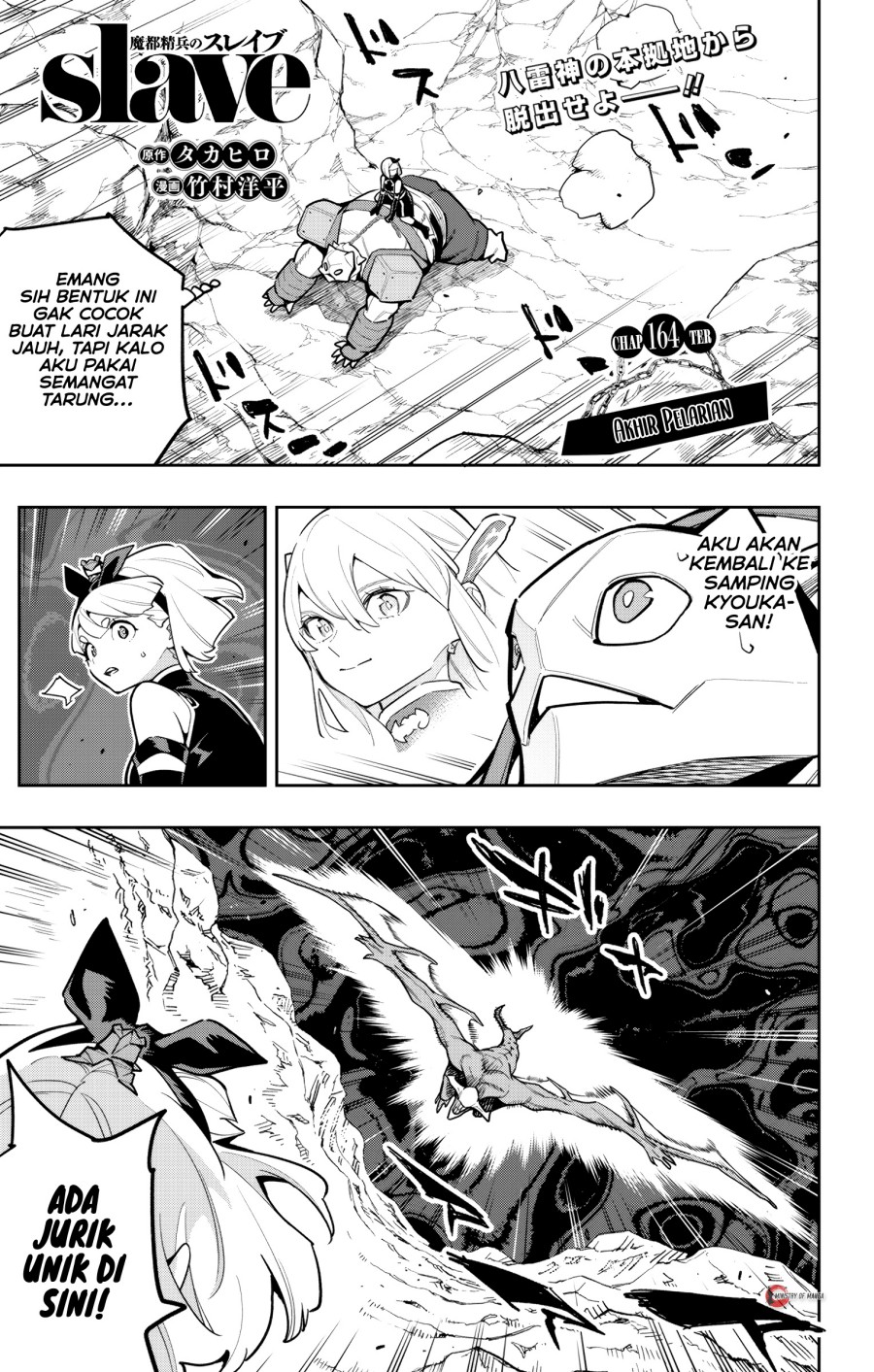 Dilarang COPAS - situs resmi www.mangacanblog.com - Komik mato seihei no slave 164 - chapter 164 165 Indonesia mato seihei no slave 164 - chapter 164 Terbaru 1|Baca Manga Komik Indonesia|Mangacan