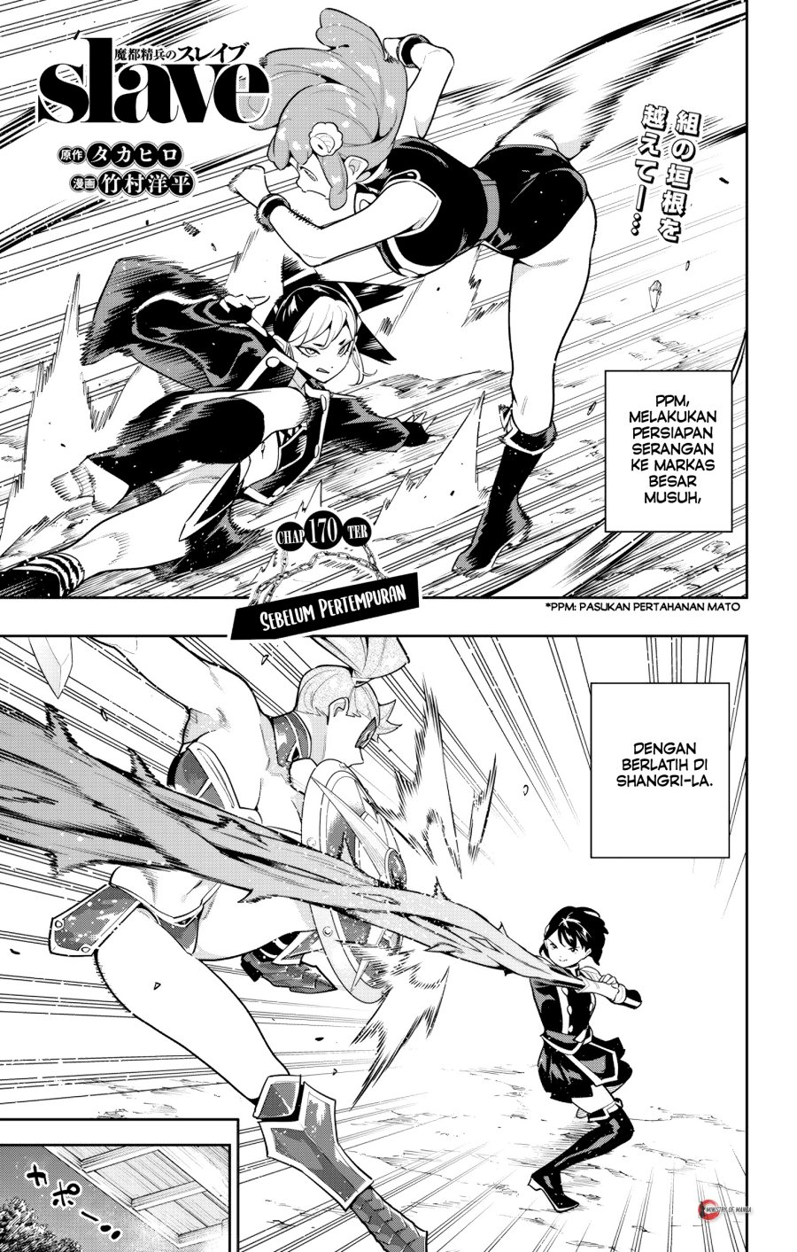 Mato Seihei no Slave Chapter 170 Bahasa Indonesia