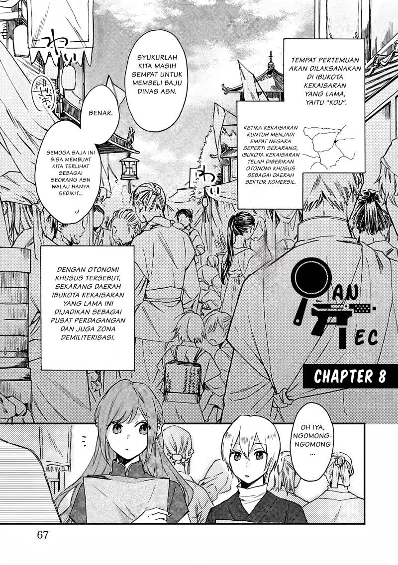 Matsurika Kanriden ~Koukyuu Jokan, Kimagure Koutei ni Misomerare~ chapter 8