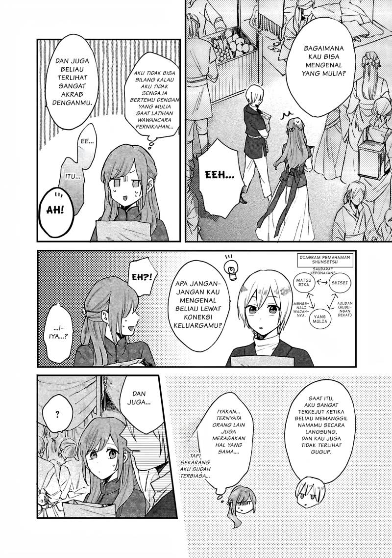 Matsurika Kanriden ~Koukyuu Jokan, Kimagure Koutei ni Misomerare~ chapter 8