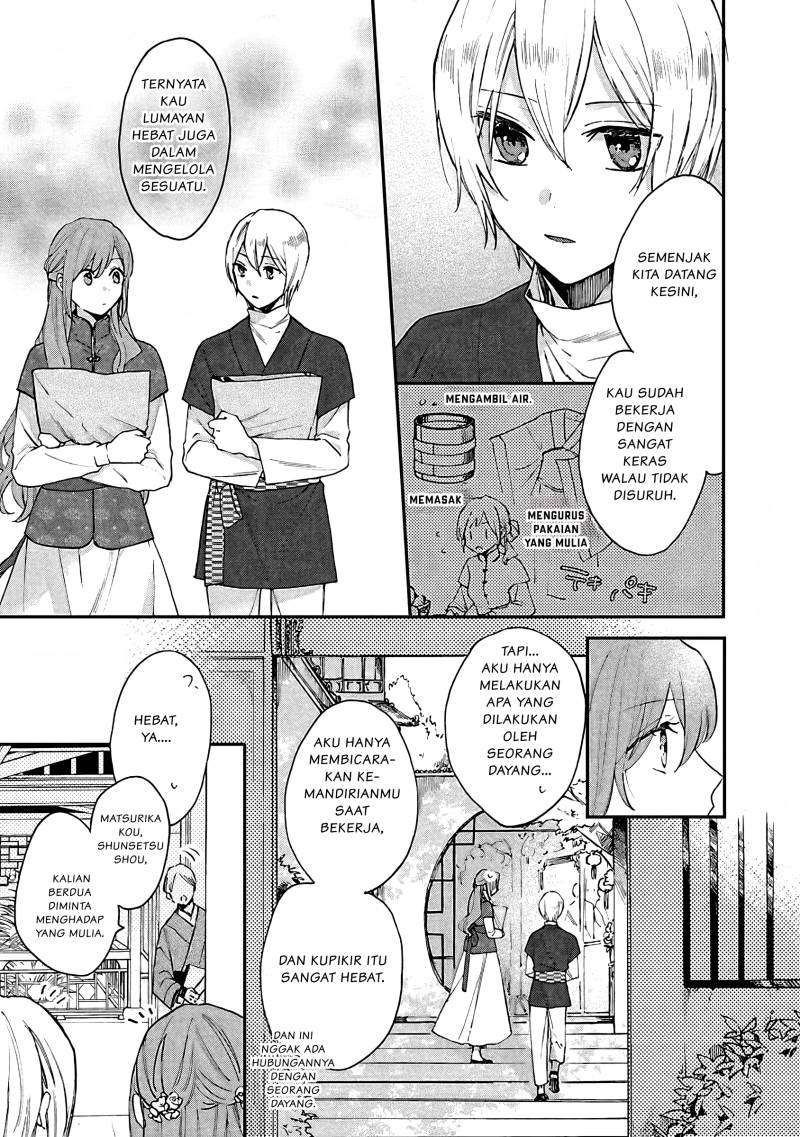 Matsurika Kanriden ~Koukyuu Jokan, Kimagure Koutei ni Misomerare~ chapter 8